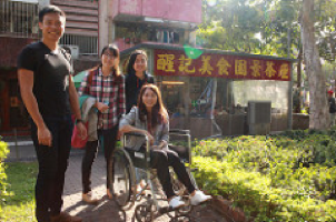 Chantier de volontariat à Hong Kong