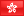 Drapeau de Hong Kong