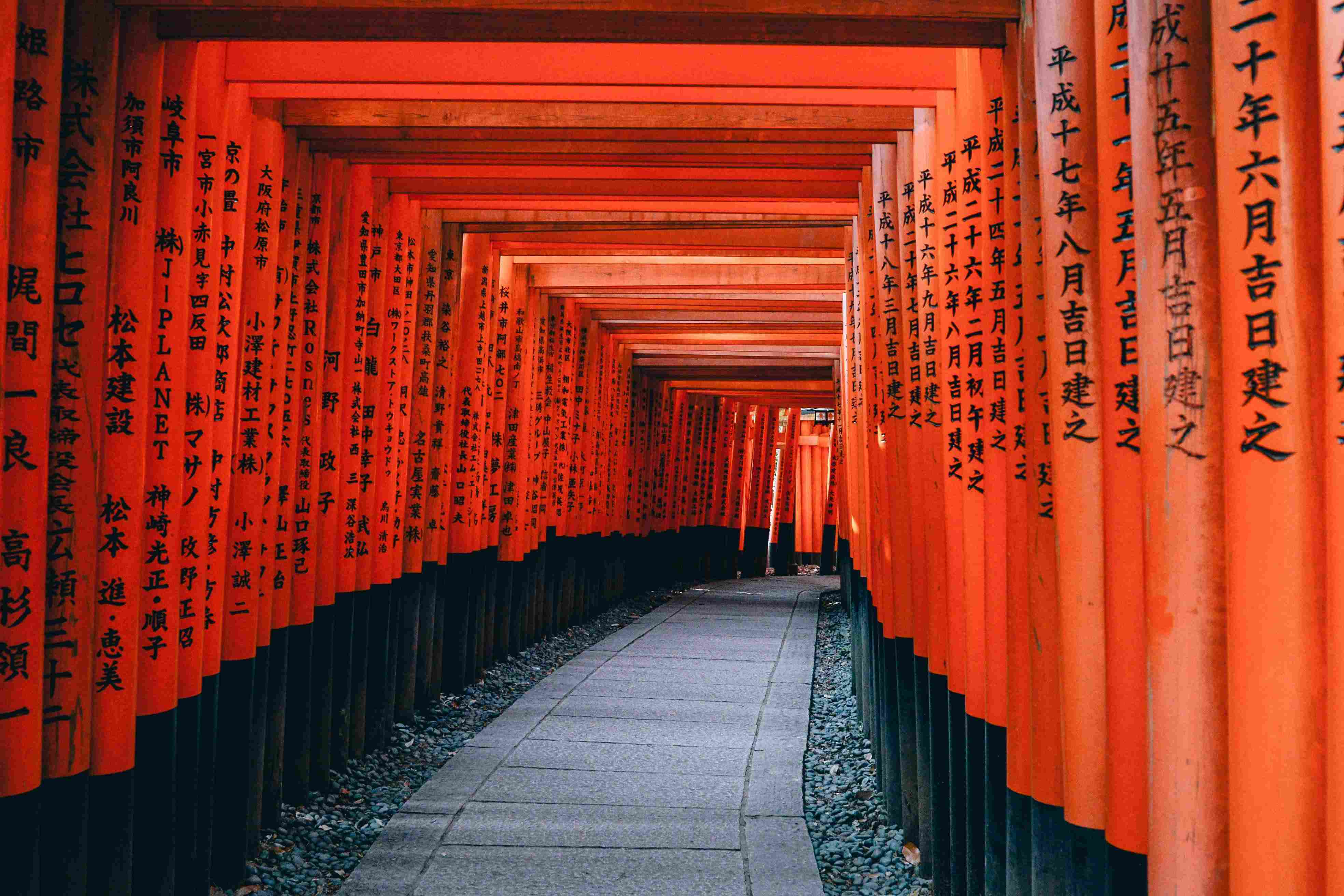 Aizu Wakamatsu
