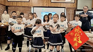 KIDS CAMP IN GUANGLONG