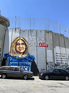 Learning from the past to working for the future  Palestine