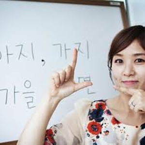 Cours de coréen à Busan 