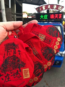 TEMPLE CULTURE IN DAZHUANG