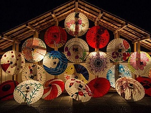 Shiiba