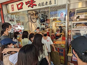 PRESERVING LAOJIE DISTRICT: A CULTURAL EXCHANGE AN