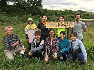 Nishiwaga (Iwate)