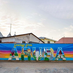 ESC: Carnaval Artistique
