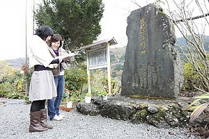 Shiiba