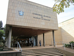 Tsungirirai Centre