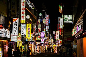 Cours de Coréen à Séoul (Gangnam neighbourhood)