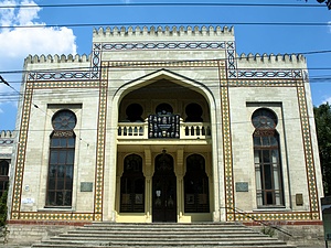 NATIONAL ETHNOGRAP & NATURAL HISTORY MUSEUM 2020