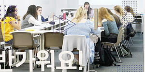 Cours de coréen à Hongdae