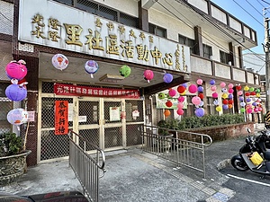 KIDS CAMP IN GUANGLONG
