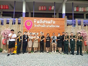 Chiang Man School