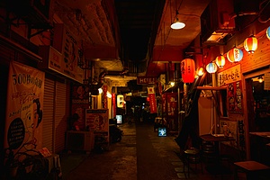 Ecole de langue japonaise à  Okinawa
